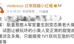 假装吃瓜爆料文案怎么写,假装吃瓜爆料背后的真相大揭秘